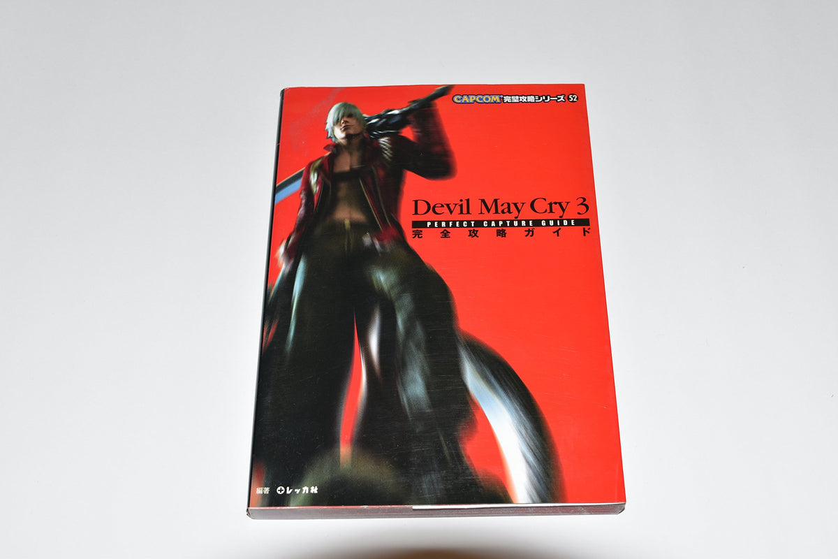 Devil May Cry 3 Complete Strategy Guide CAPCOM Perfect Strategy Series 52 NEW