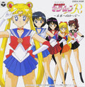 CD Bishoujo Senshi Sailor Moon R ~Towards the Future~ Japan Emi Shinohara Music