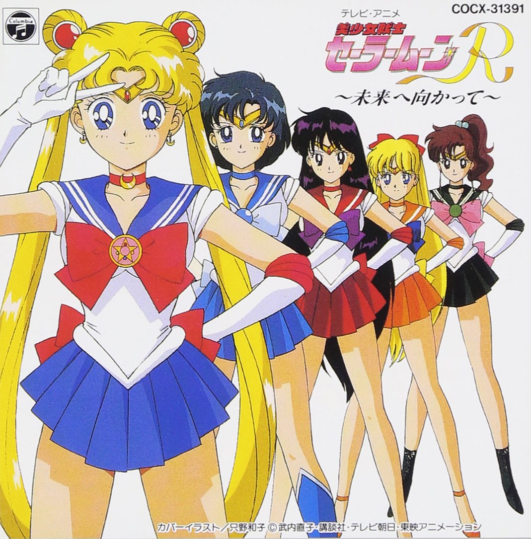 CD Bishoujo Senshi Sailor Moon R ~Towards the Future~ Japan Emi Shinohara Music