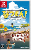 Natsumon: Summer Kid of the 20th Century + Sunset Broadcast Nintendo Switch Game
