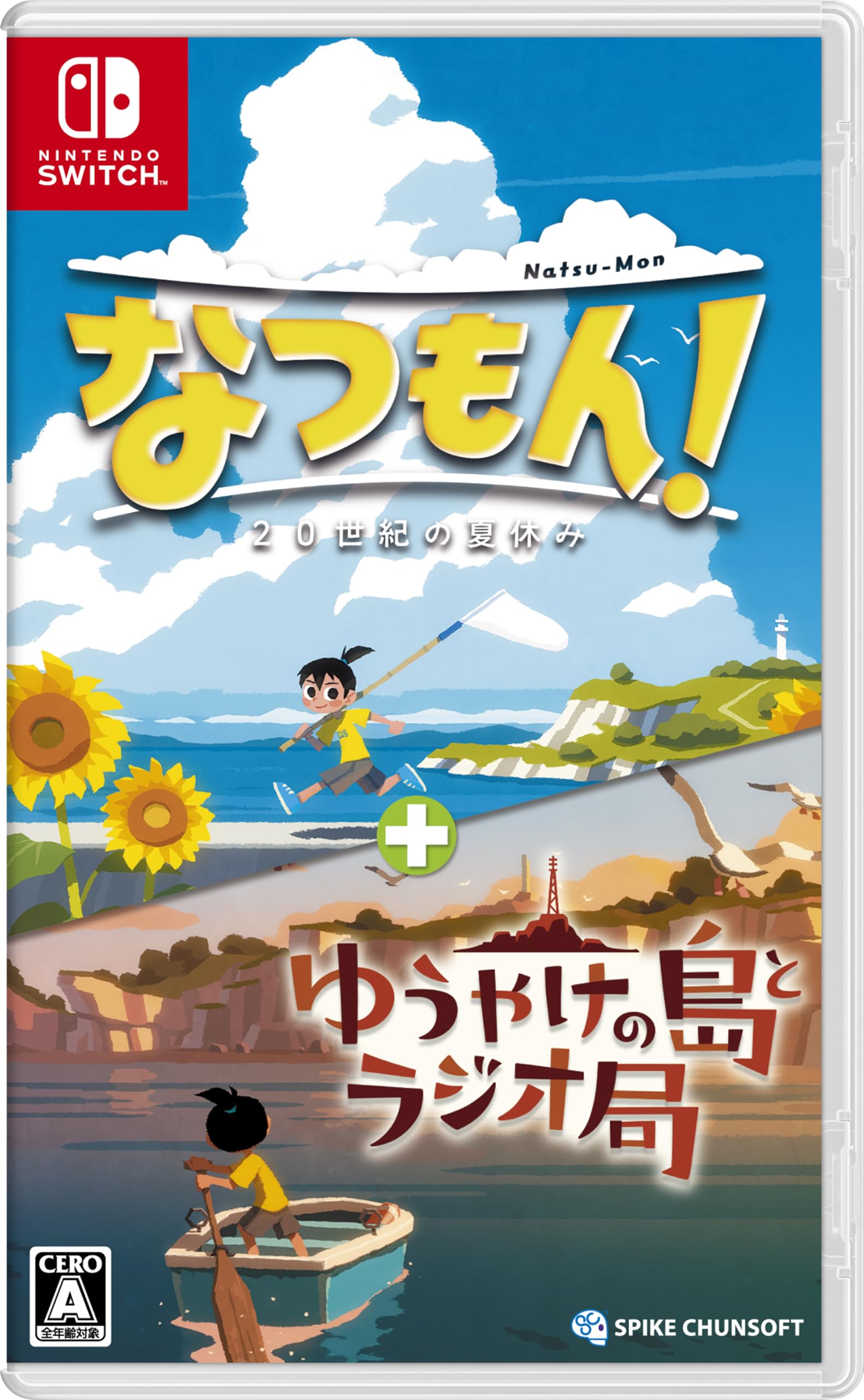 Natsumon: Summer Kid of the 20th Century + Sunset Broadcast Nintendo Switch Game