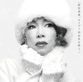 Maki Nomiya sings Holiday Shibuya Kei. Maki Nomiya [CD] NEW