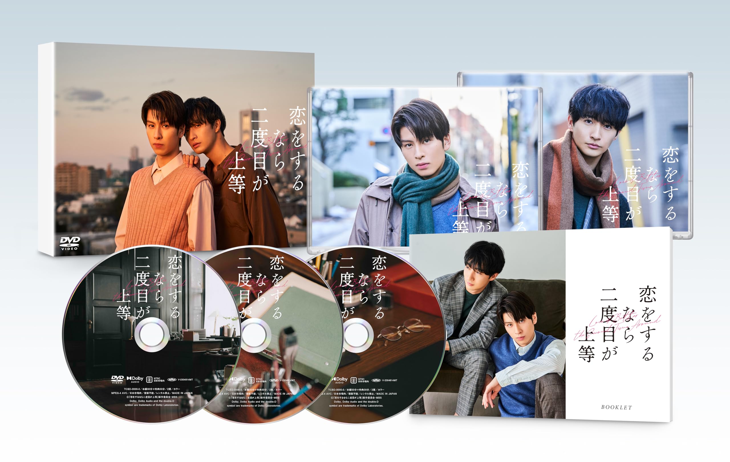 Love Is Better The Second Time Around DVD BOX Japanese BL Drama Eng Sub Region 2