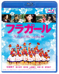 hula girl Director and screenwriter: Sang-il Lee Starring: Yasu [Blu-ray Disc]