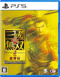 ダイナスティウォリアーズ3コンプリートエディションリマスター(PS5)日本輸入[multi-lang] NEW