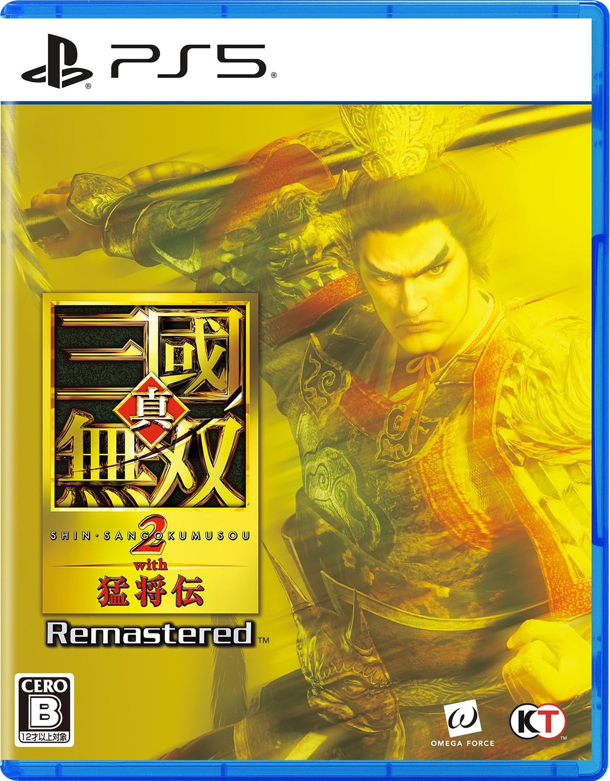 ダイナスティウォリアーズ3コンプリートエディションリマスター(PS5)日本輸入[multi-lang] NEW