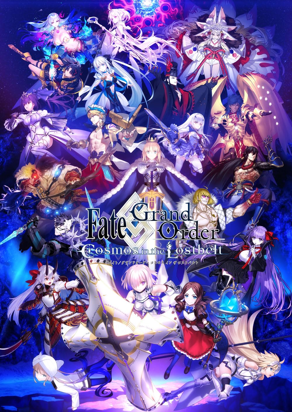 Fate/Grand Order Original Soundtrack VIII Limited Edition 3 CD Japan NEW