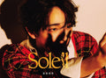 [BRAND NEW] Ryubi Miyase - Soleil (Ltd. Ed. CD + Blu-ray Photobook)