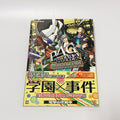 Persona 4 Golden The Master Guide NEW