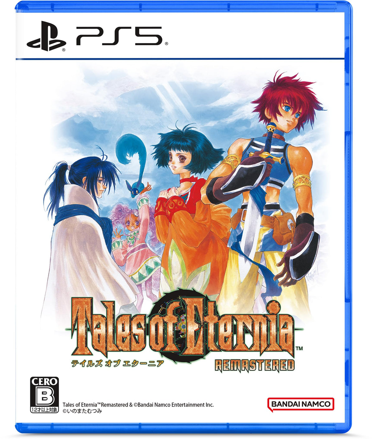 テイルズ オブ エターニア リマスター PS5 PlayStation 5 バンダイナムコ RPG 日本輸入 新品 NEW