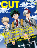 Cut 2026 January Issue [Magazine 2025/12/19 NEW