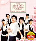 [DVD] Coffee Prince 1St Store Special Price Dvd-Box_ NEW