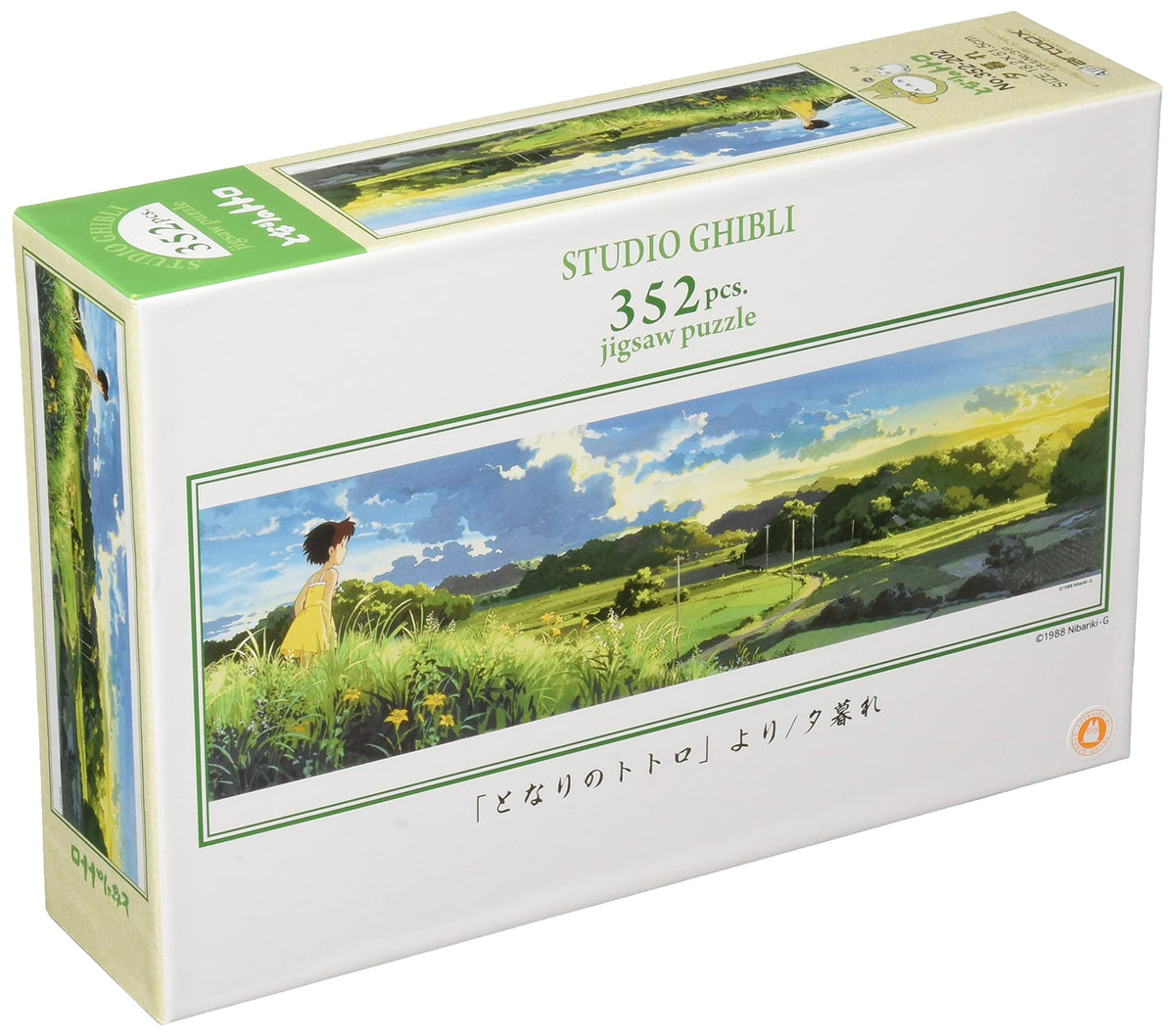 'NEW Ensky 950 Peace Jigsaw Puzzle Studio Ghibli Background Art'