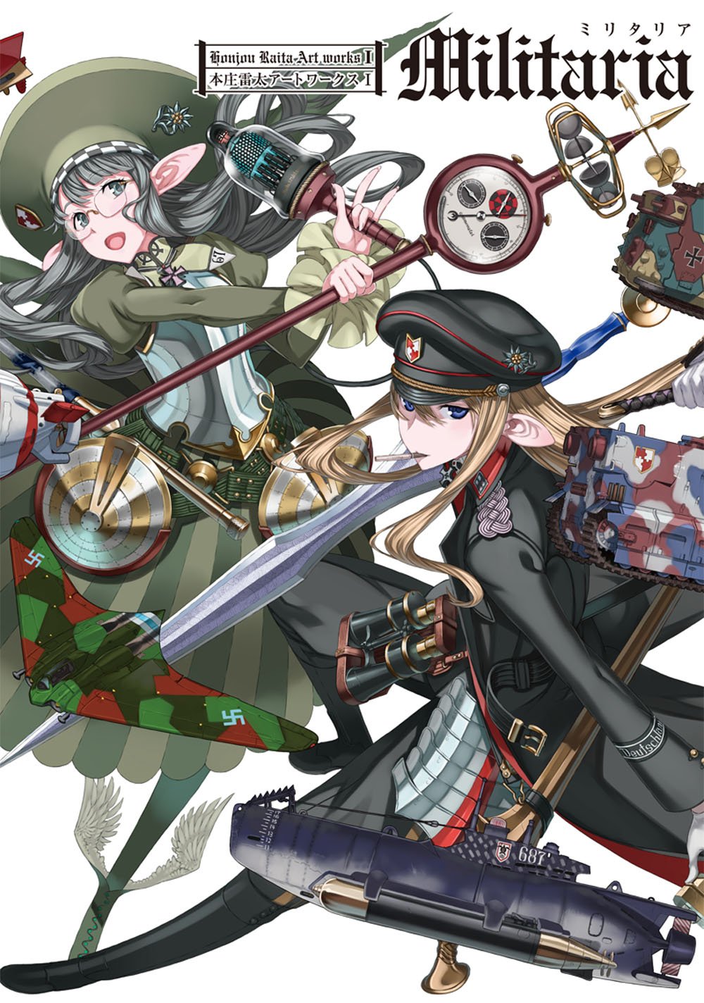 Raita Honjo Artworks I -Militaria- First Edition NEW