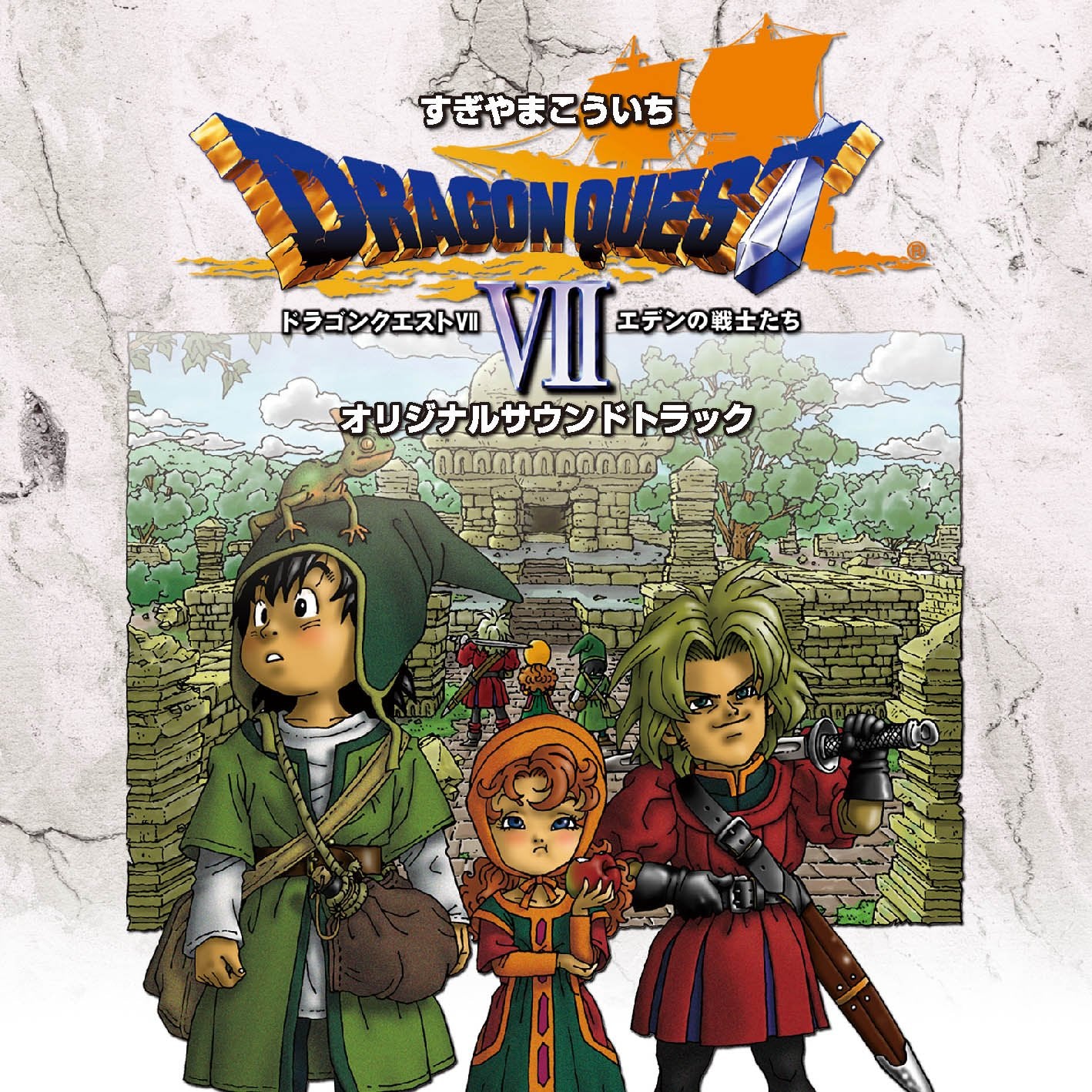 CD Dragon Quest VII: Warriors of Eden Original Soundtrack Japan Koichi Sugiyama