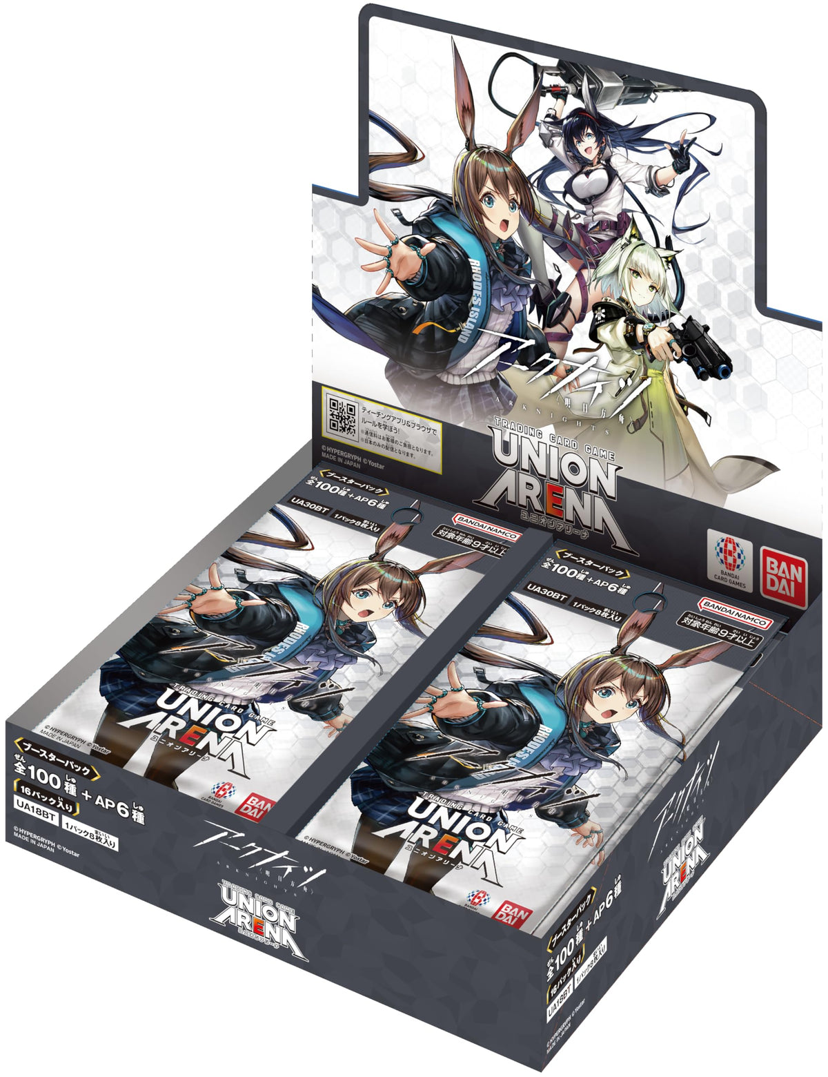 BANDAI UNION ARENA Booster Pack Arknights UA30BT BOX 16 Packs Included Ages NEW