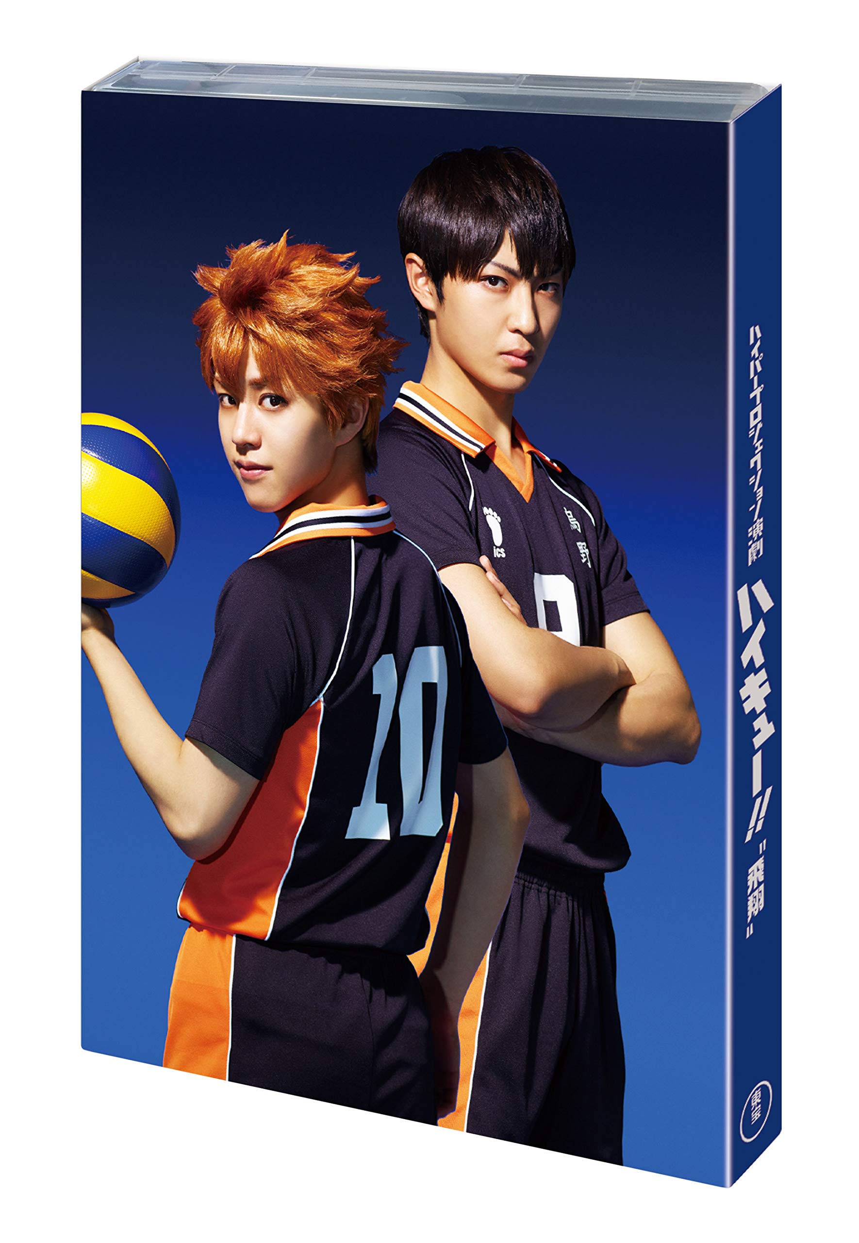 [DVD] Hyper Projection Engeki Haikyu!! Flight [Dvd]_ NEW