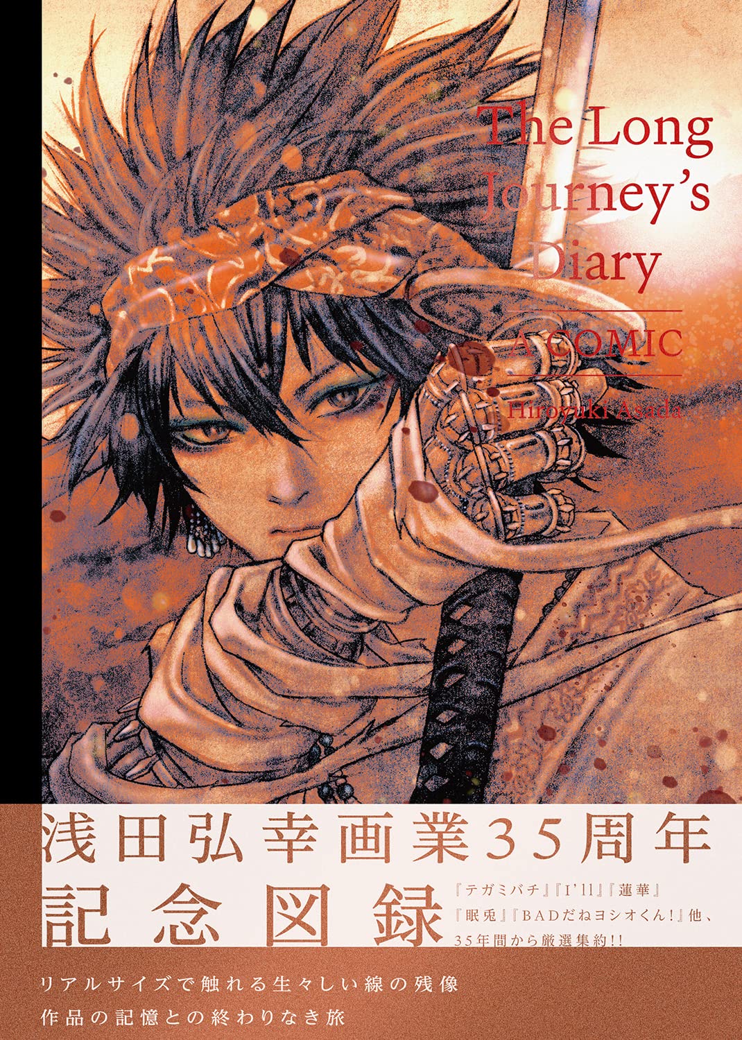 The Long Journeys Diary | A COMIC WANI MAGAZINE COMICS SPECIAL NEW