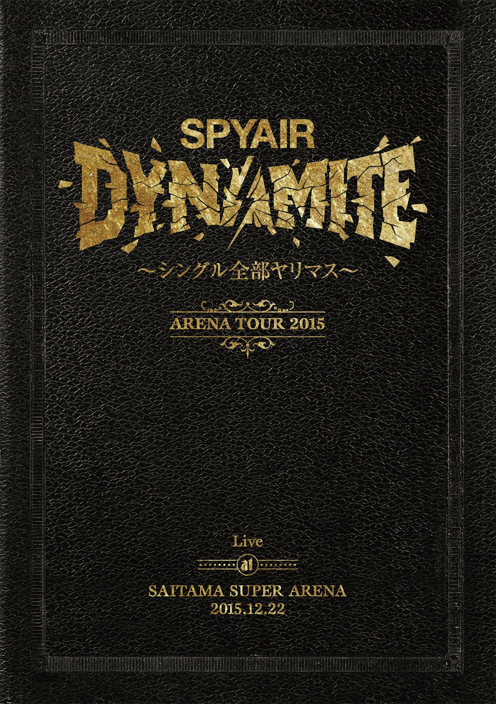 DVD DYNAMITE~Well Perform All Singles~ [DVD] Japanese SPYAIR (2 DVDs) NEW
