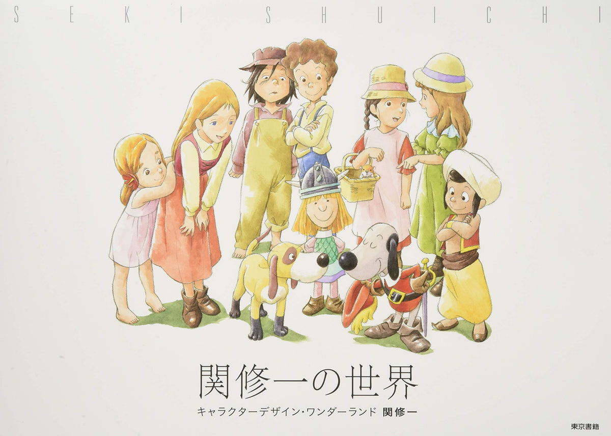 The World of Shuichi Seki Character Design Wonderland NEW
