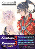 Xenoblade Chronicles 3 Official Artworks Aionios Moment NEW