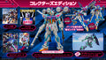 Nintendo Switch Gundam Breaker 4 Collectors Limited Edition NS Japan Sealed NEW