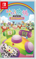 Unopened SW We Love Katamari REROLL+ Royal Reverie Nintendo Switch Bandai Namco
