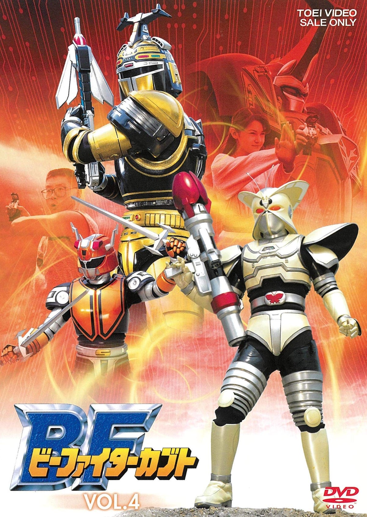 BEETLE FIGHTER KABUTO-BEETLE FIGHTER KABUTO VOL.4 2DVD w/Tracking# Japan New NEW
