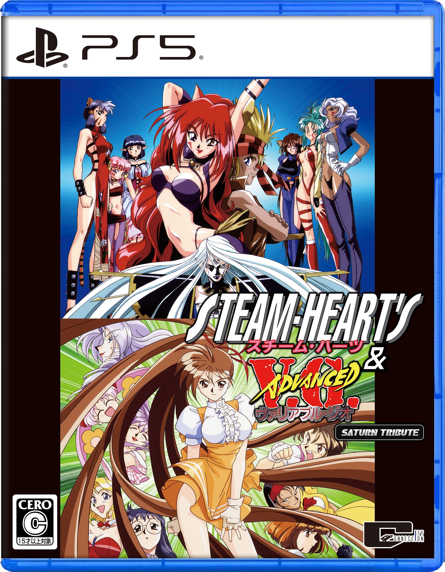 Steam Heart & Advanced Variable Geo Saturn Tribute [PS5] Japanese version NEW