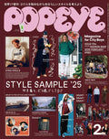 POPEYE Japanese Fashion Magazine February 2025 Issue No.934 STYLE SAMPLE 25 JPN