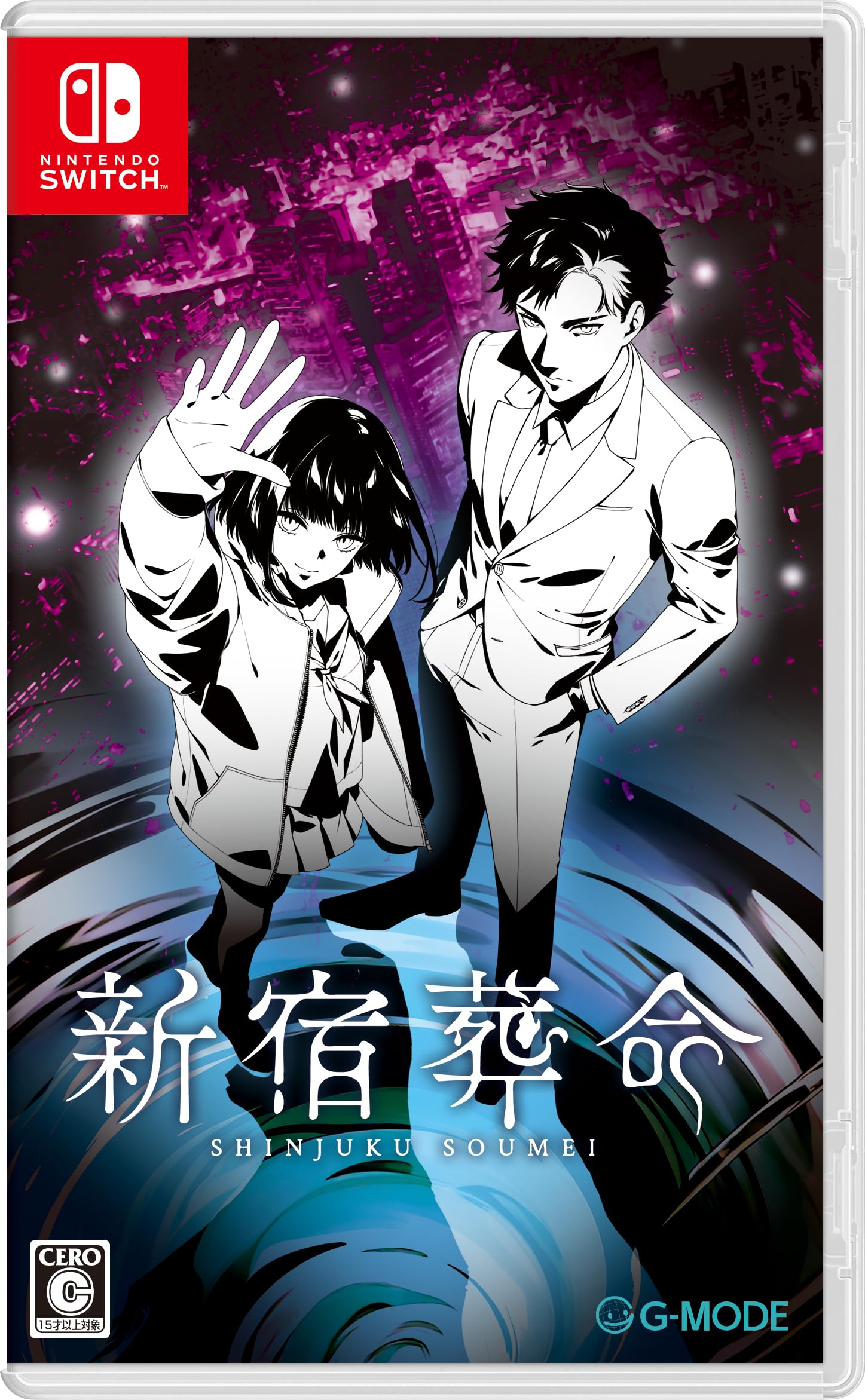 Unopened SW Shinjuku Somei Nintendo Switch G-MODE Sealed Visual Novel JP NEW