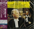 Wilhelm Kempff/Leitner/BPO NEW 2CD(SHM-SACD)Beethoven Piano 5Concertos Japan OBI