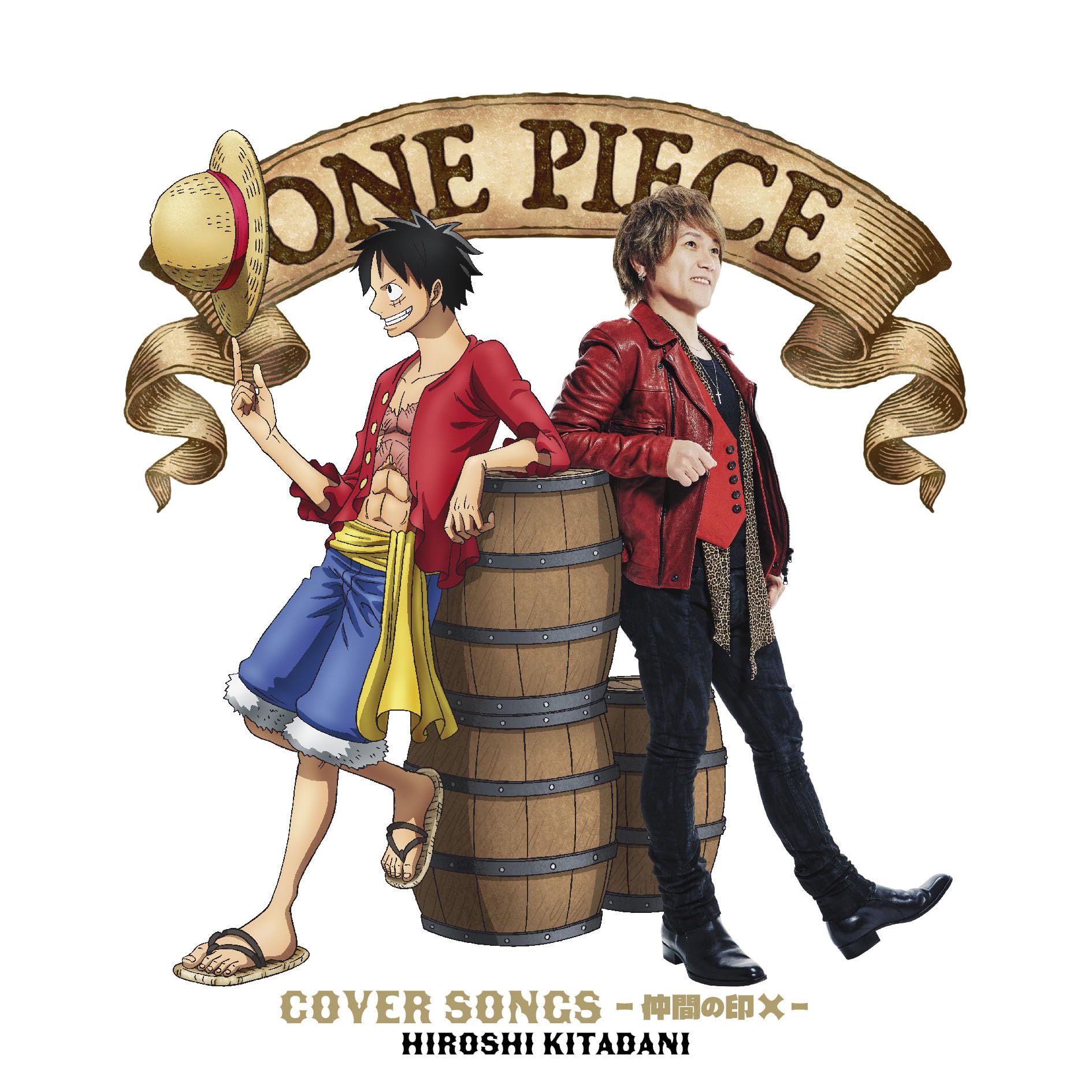 ONE PIECE COVER SONGS ~Friends Mark x~ NEW