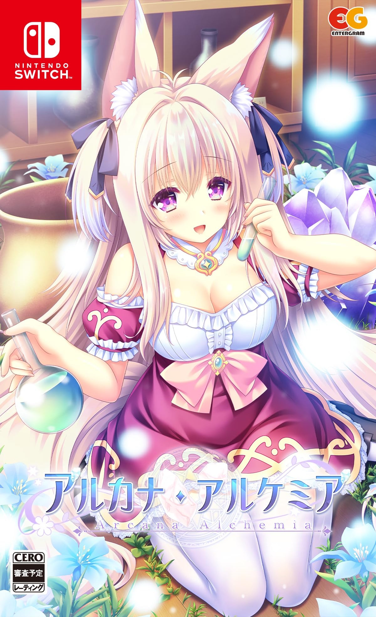 アルカナ錬金術 [Nintendo Switch] Entergram Bishoujo 日本版 [新品] NEW
