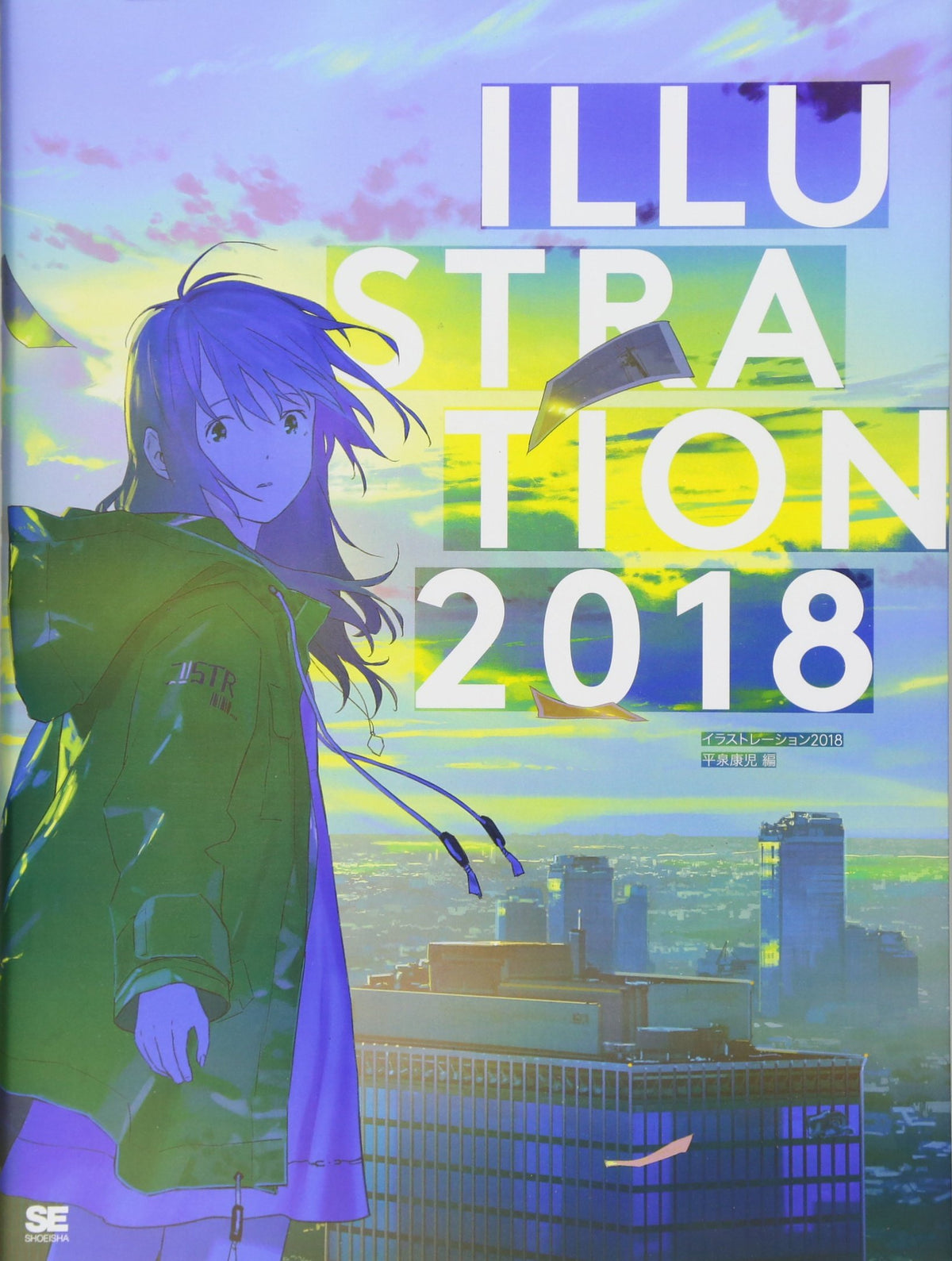 ILLUSTRATION 2018 NEW