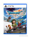 Dragon Quest VII Reimagined PS5 Playstation 5 Game Japan JP NEW
