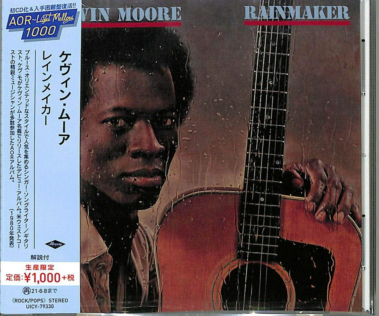Kevin Moore Rainmaker CD Reis CD Factory Sealed Genuine Product Ships from Japan