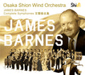 Osaka Shion Wind Orchestra: James Barnes - Complete Symphonies Osaka Shion [CD]