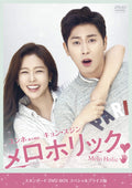 Yunho (Tohoshinki) - Meloholic Standard DVD BOX Free Ship w/Tracking# New Japan
