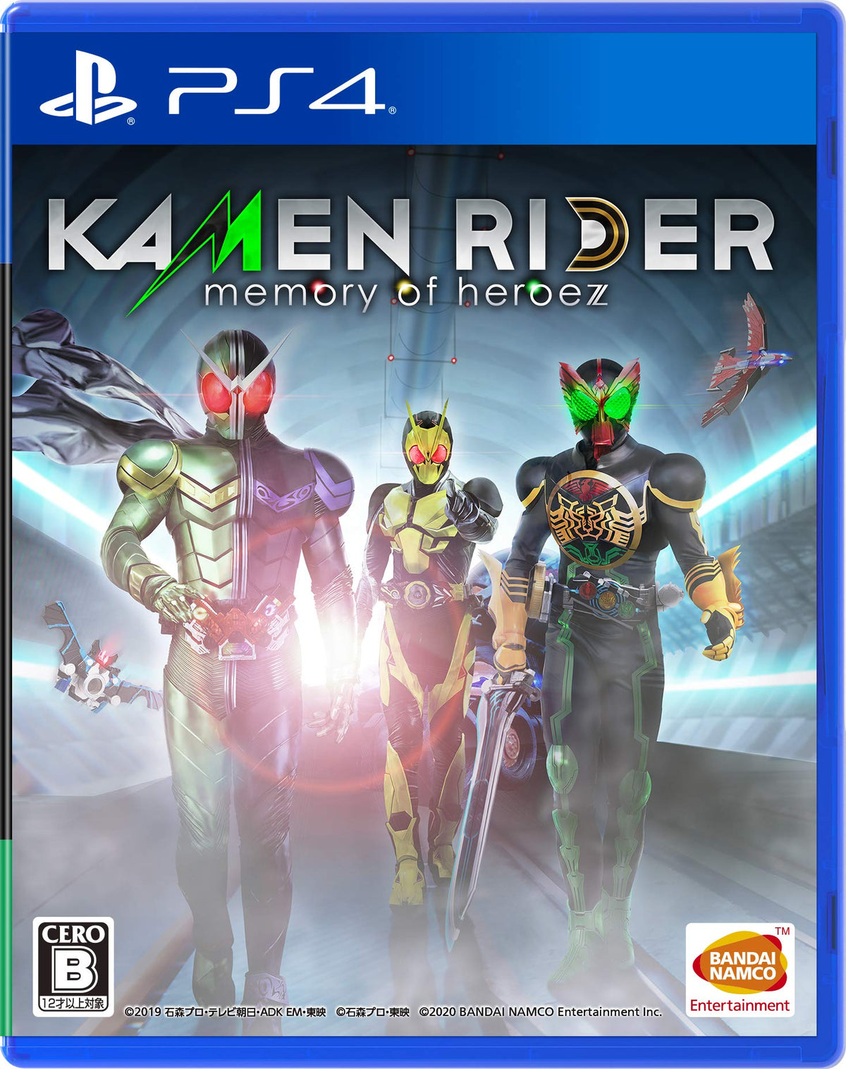 仮面ライダーメモリーオブヘロエス英国日本Sony PlayStation 4 新品未開封 NEW