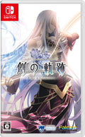 Unopened SW The Legend of Heroes Hajimari no Kiseki Nintendo Switch Clouded NEW