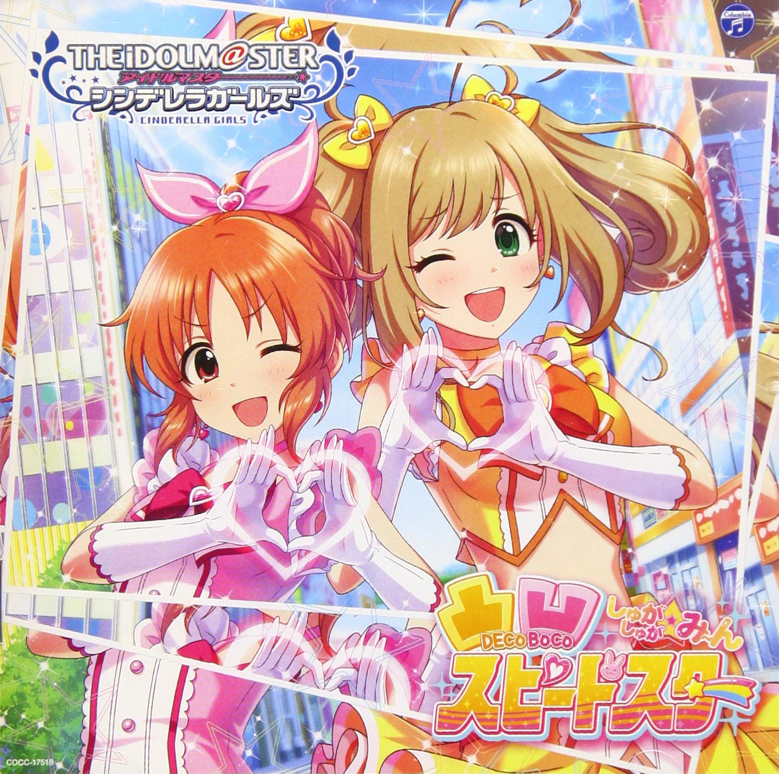 NEW THE IDOLM@STER CINDERELLA GIRLS STARLIGHT MASTER 28 Dekoboko Speedster