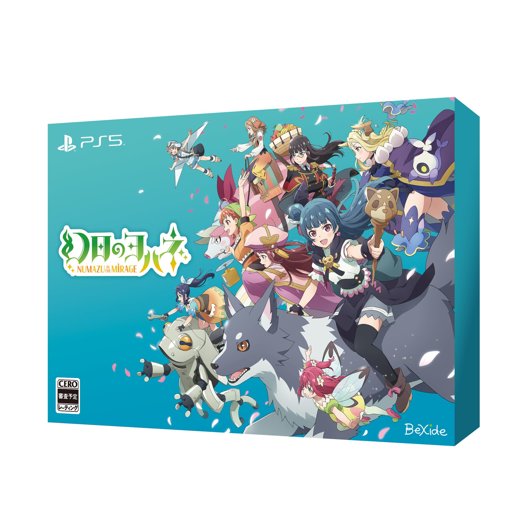 Unopened PS5 Yohane the Parhelion Numazu in the Mirage Premium Box Limited Sony