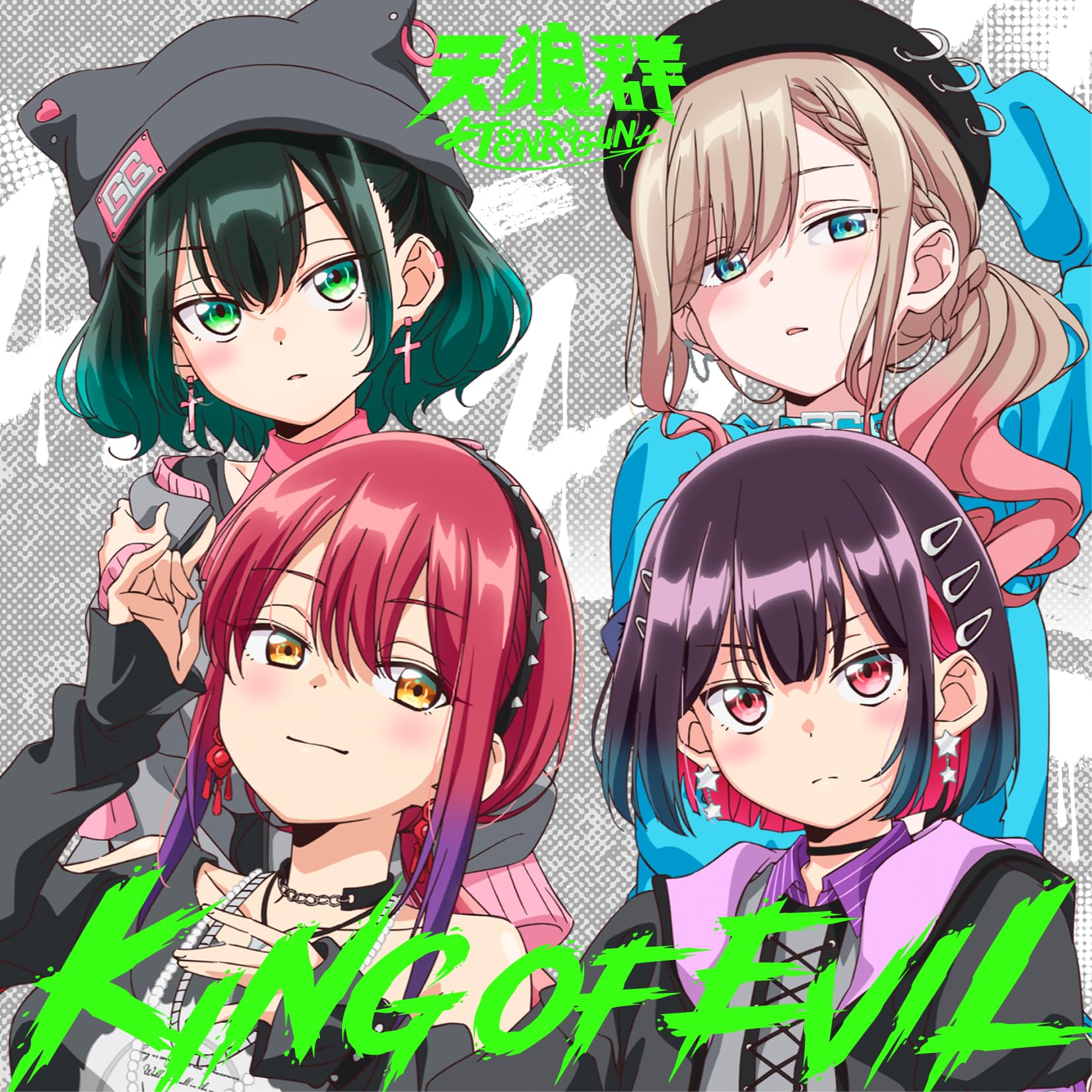 CD KING OF EVIL [Limited Anime Edition] - Tenrougun Japan Limited Edition Music