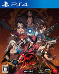 Unopened PS4 DNF Duel Sony PlayStation 4 Arc System Works Sealed Fighting JP NEW