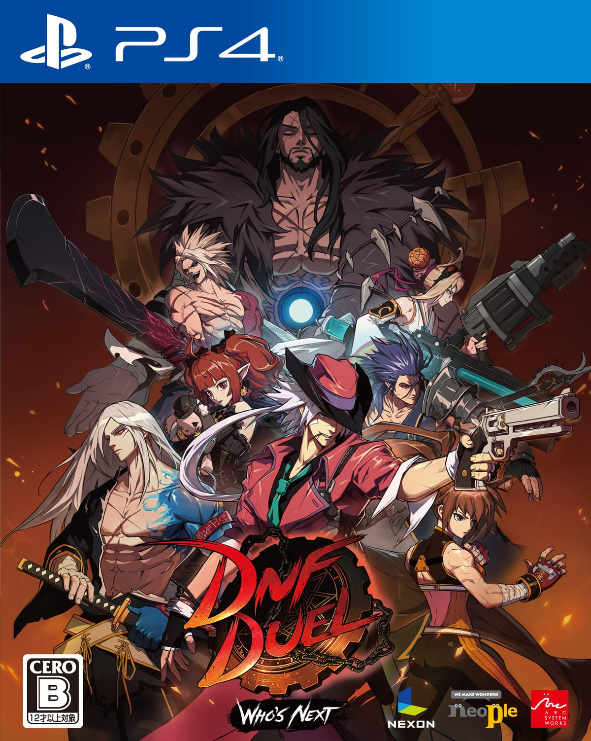 Unopened PS4 DNF Duel Sony PlayStation 4 Arc System Works Sealed Fighting JP NEW