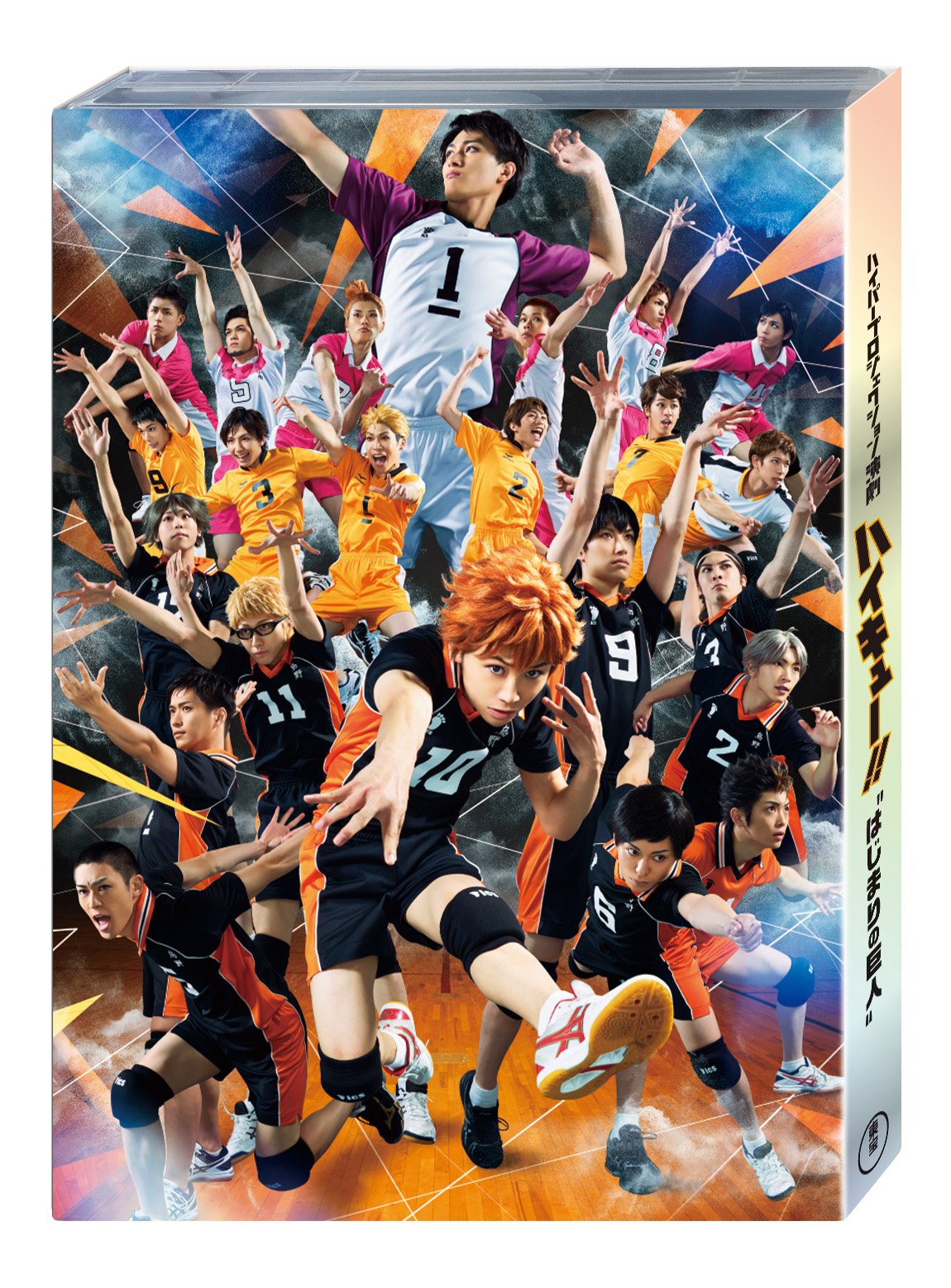 Hyper Projection Engeki Haikyu The Start of the Giant 2 Blu-ray Japan TBR-28191D