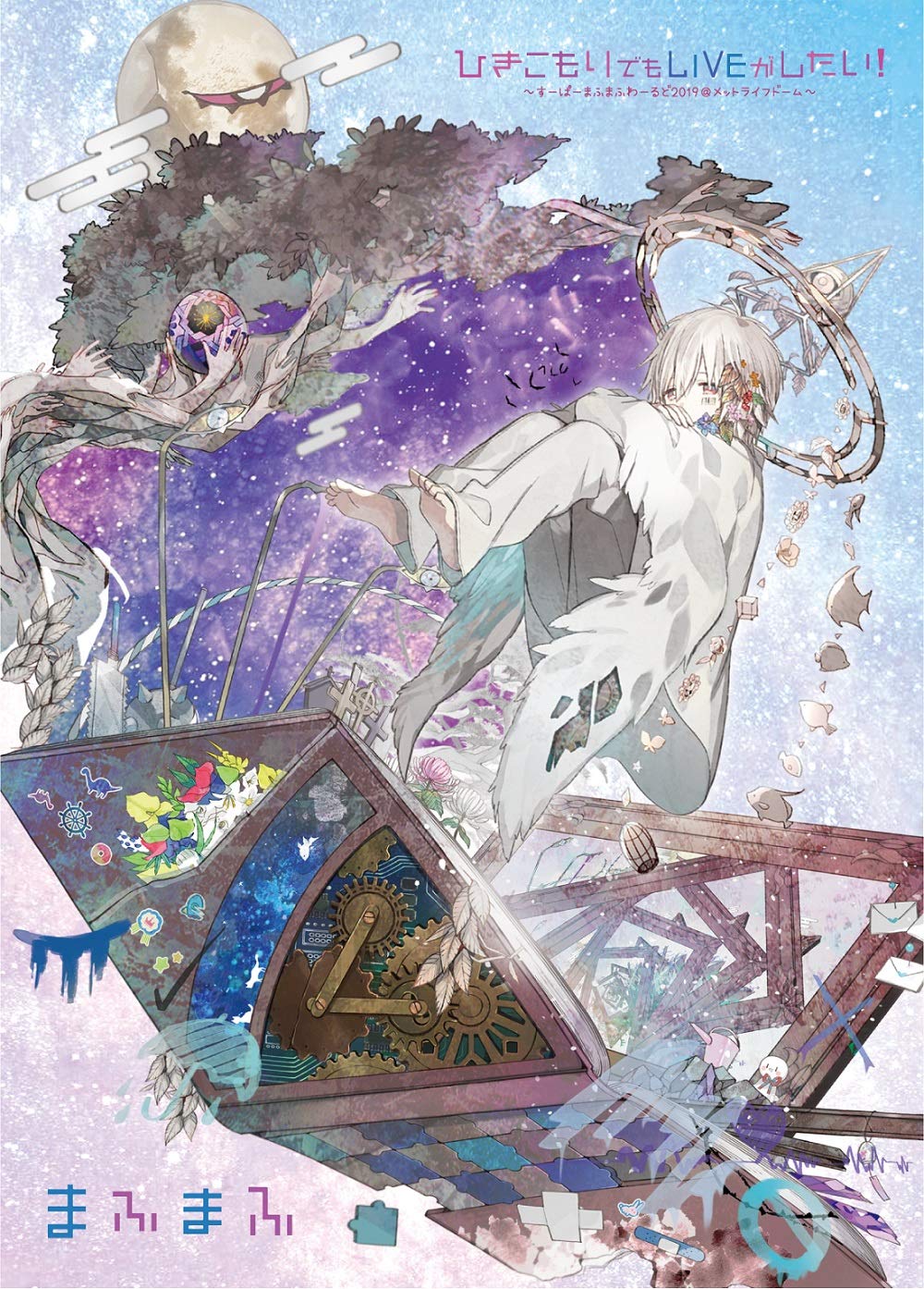 HIKIKOMORI DEMO LIVE GA SHITAI SUPER MAFUMAFU WORLD 2019 Blu-ray AZXS-1031 NEW