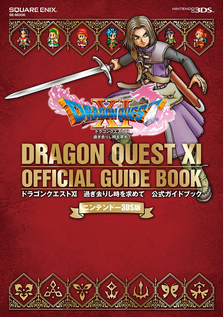 Nintendo 3DS Version Dragon Quest XI Echoes of an Elusive Age Official NEW