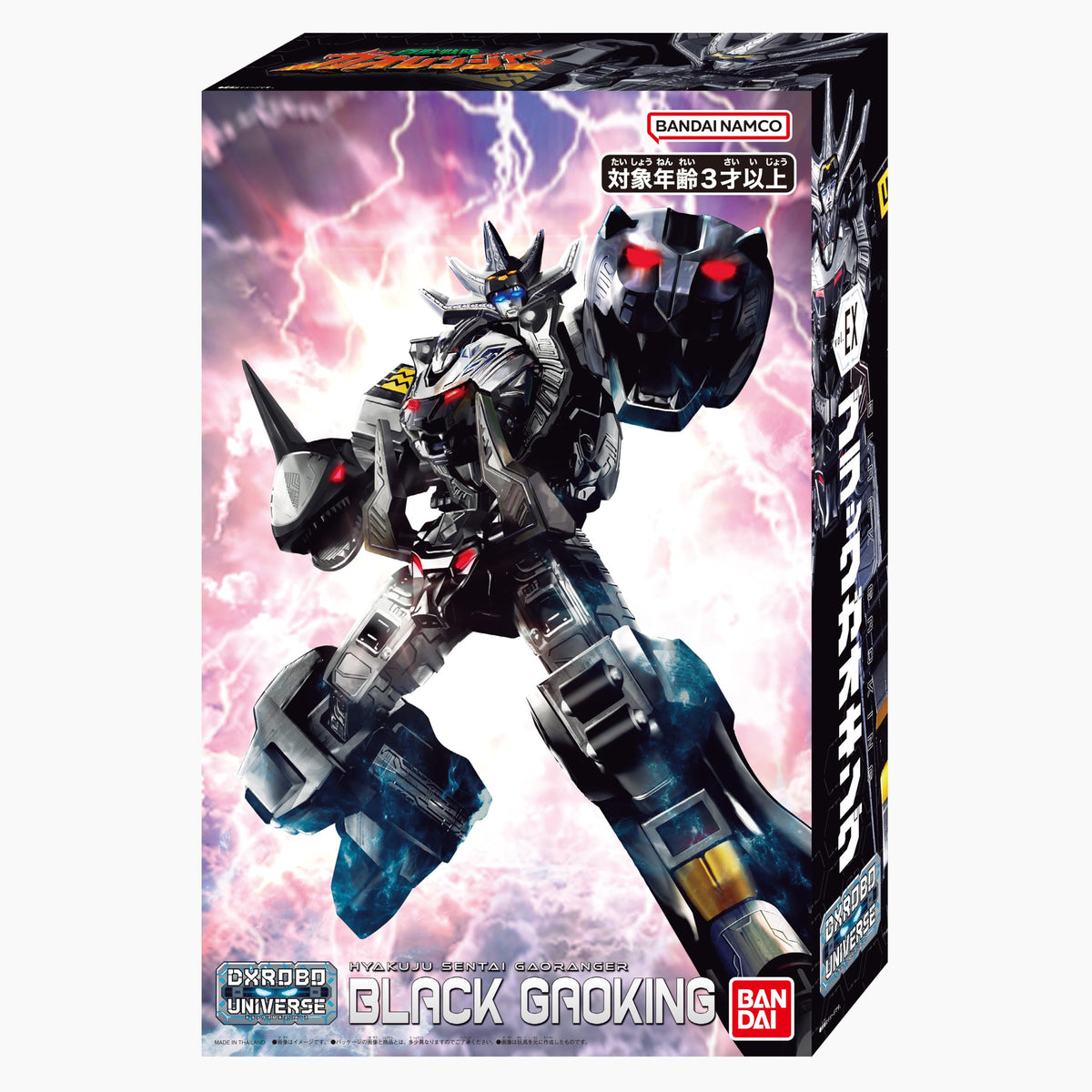 'Bandai Super Sentai Gaoranger DXROBO UNIVERSE Black GaoKing Figure NEW'